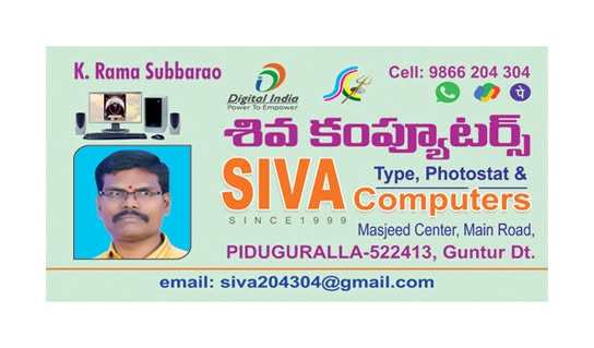 Bulk SMS & Voice Calls